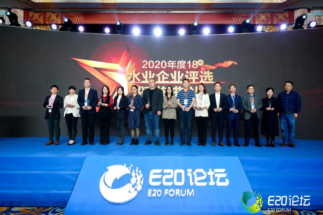 第19屆水業(yè)戰(zhàn)略論壇在北京舉行, 雙良商達(dá)榮獲“村鎮(zhèn)污水處理運(yùn)營(yíng)服務(wù)年度標(biāo)桿”獎(jiǎng)