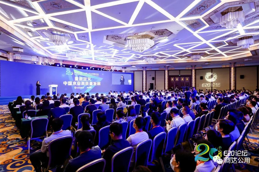 【行業(yè)研究】2022水業(yè)戰(zhàn)略論壇開幕，鄭展望教授作農(nóng)污生態(tài)化治理報告