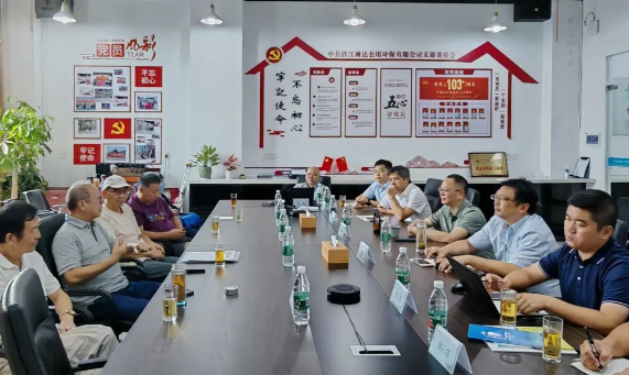 商達(dá)公用集團(tuán)與肽極長(zhǎng)青健康生技股份有限公司就水產(chǎn)飼料勝肽產(chǎn)品合作開展座談交流