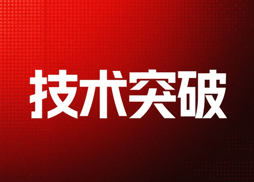 成苗率超95%！商達公用聯合中科院海洋所取得大西洋鮭育苗技術突破